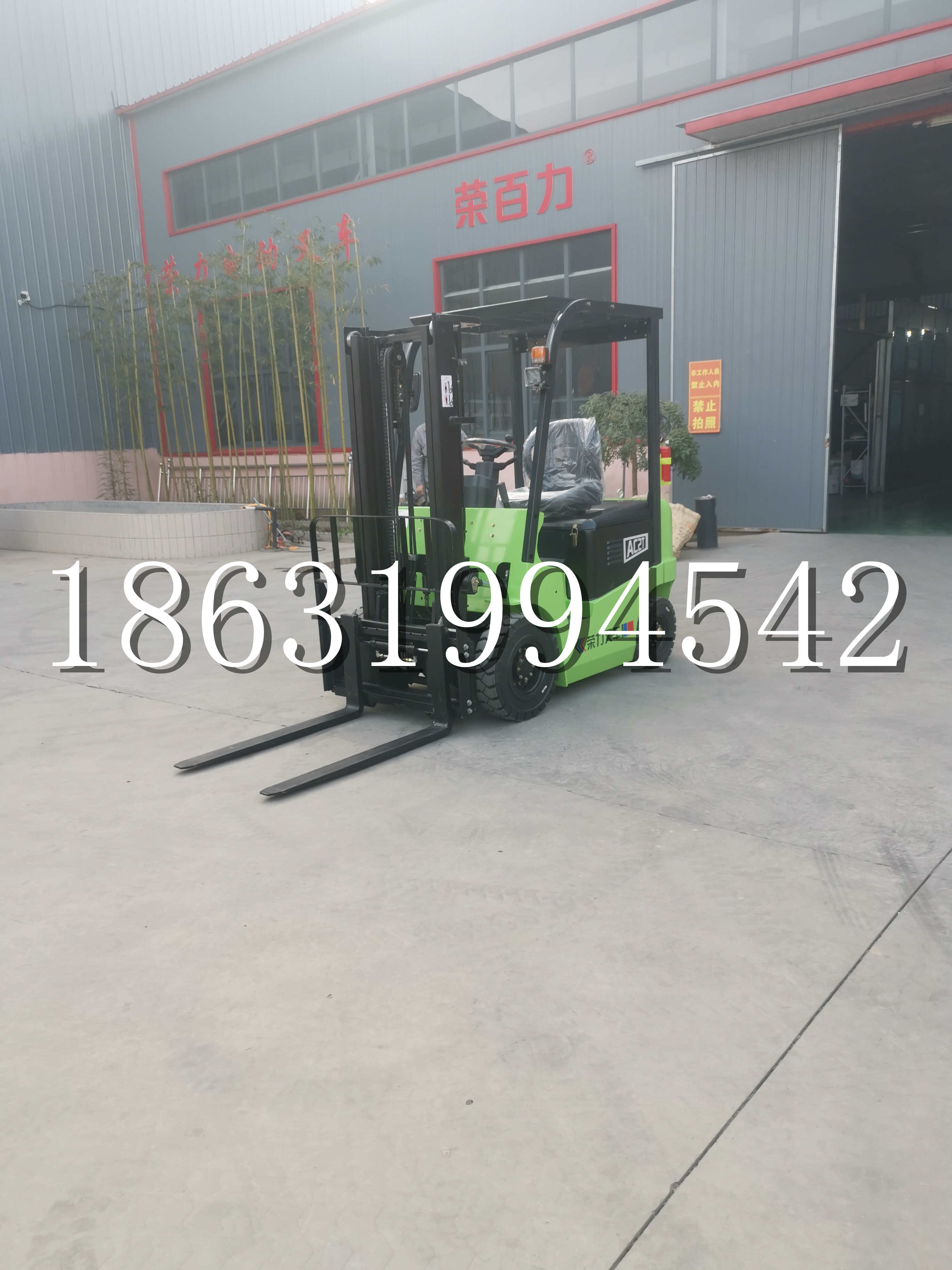 沽源县优程2.5吨站驾式全电动液压搬运车3吨电动叉车锂电池托盘铲车地牛